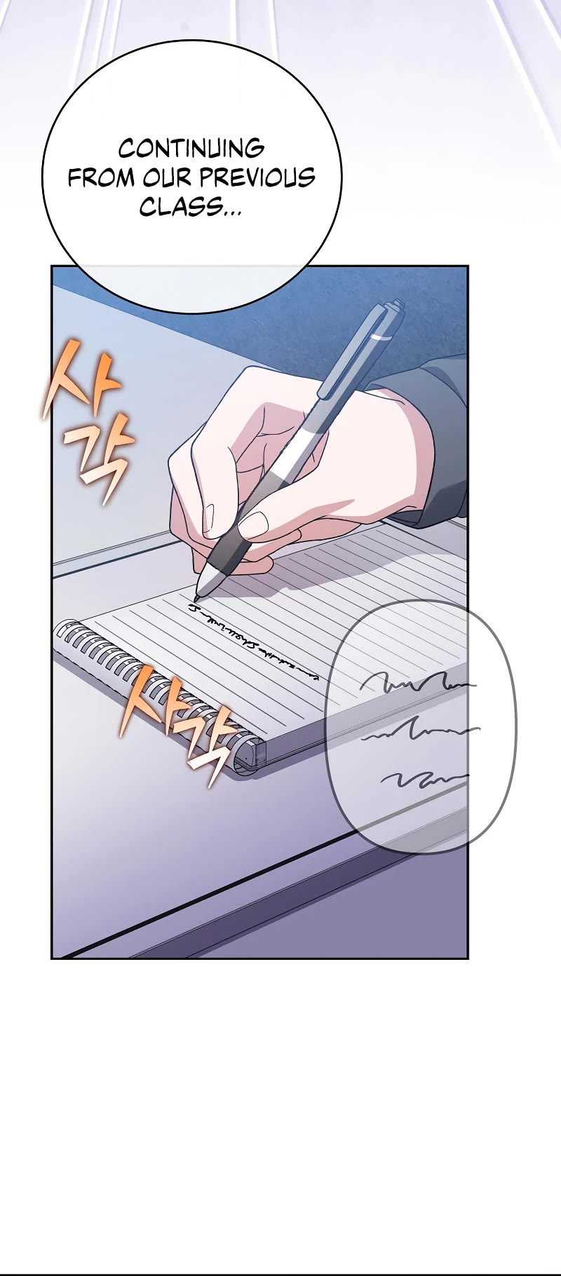 The Novel’s Extra chapter 124 page 46