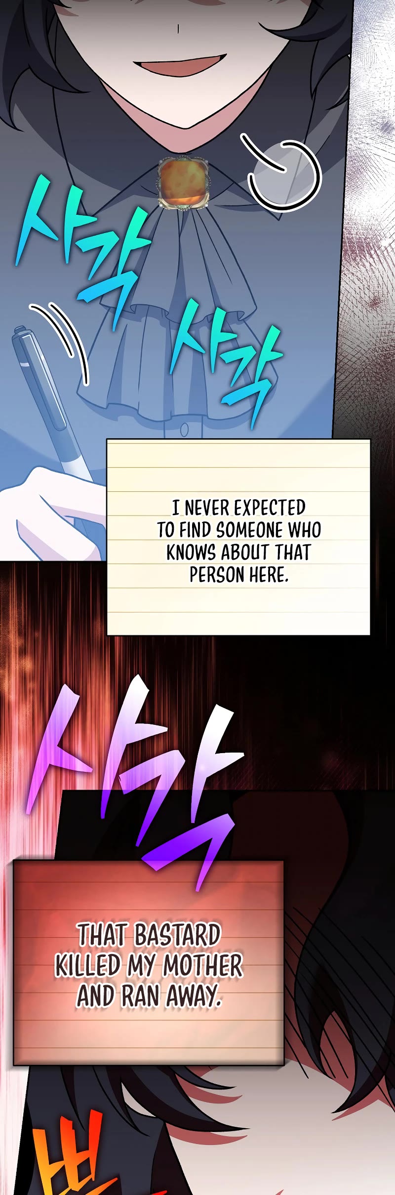 The Novel’s Extra chapter 124 page 54