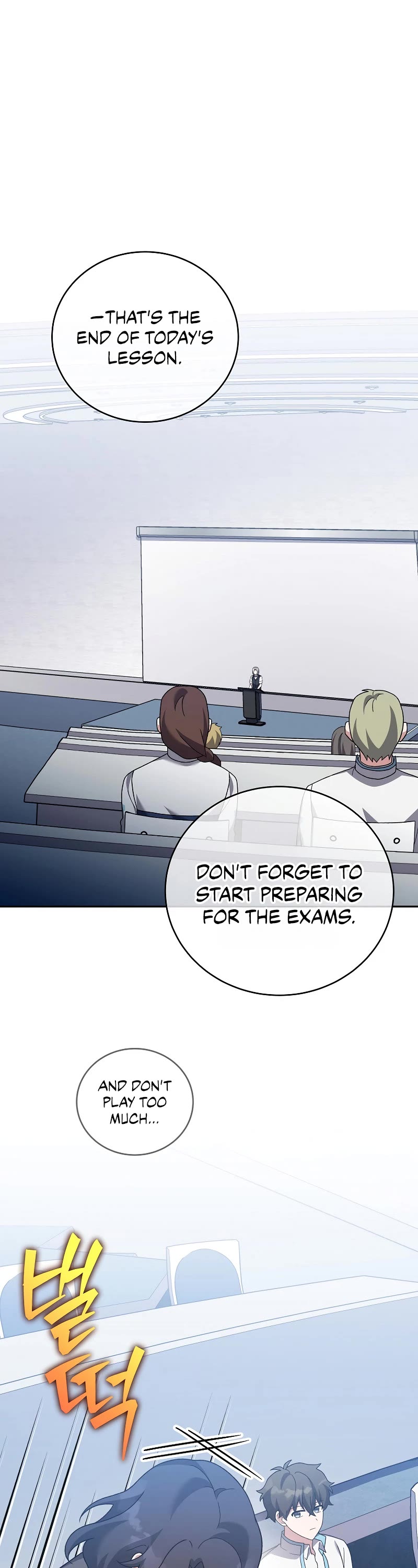 The Novel’s Extra chapter 124 page 61