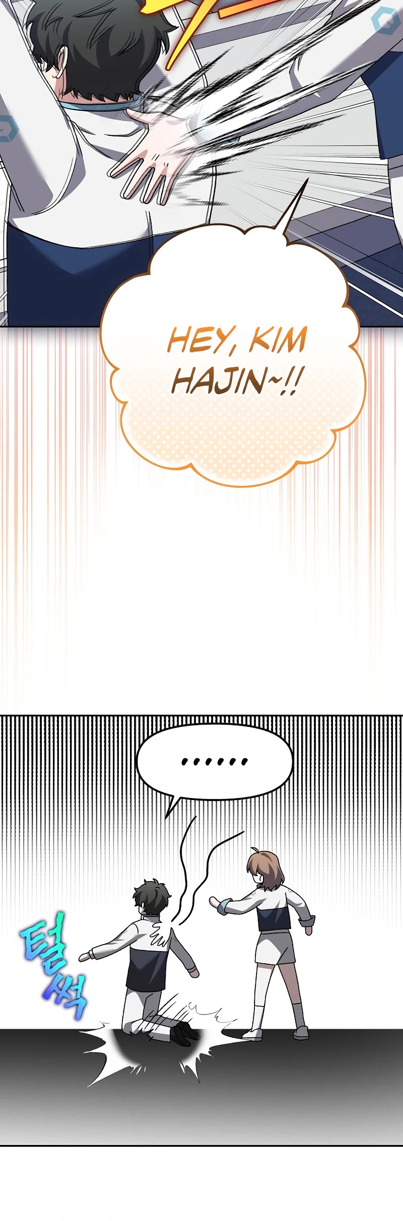 The Novel’s Extra chapter 124 page 66