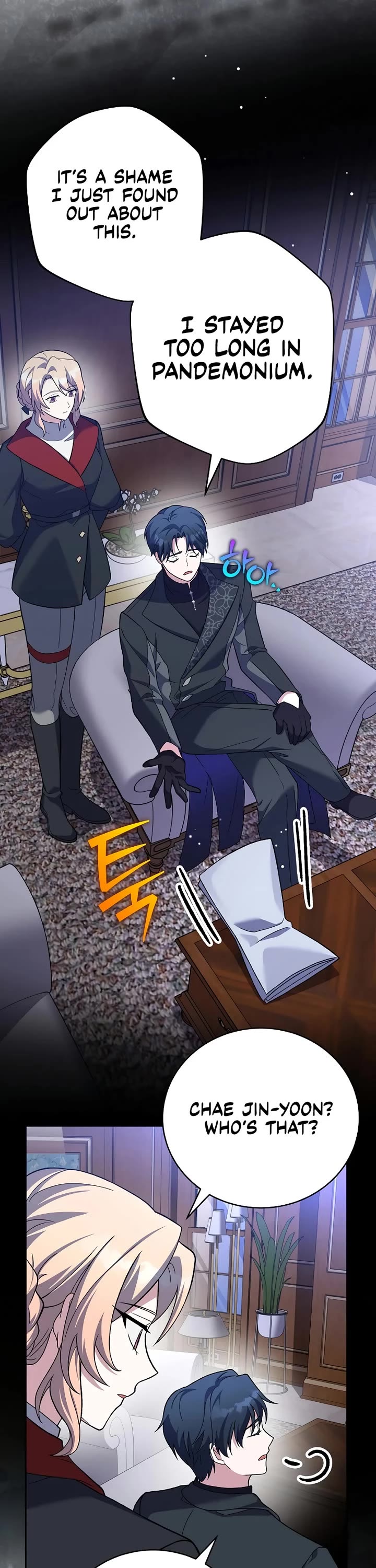 The Novel’s Extra chapter 144 page 47