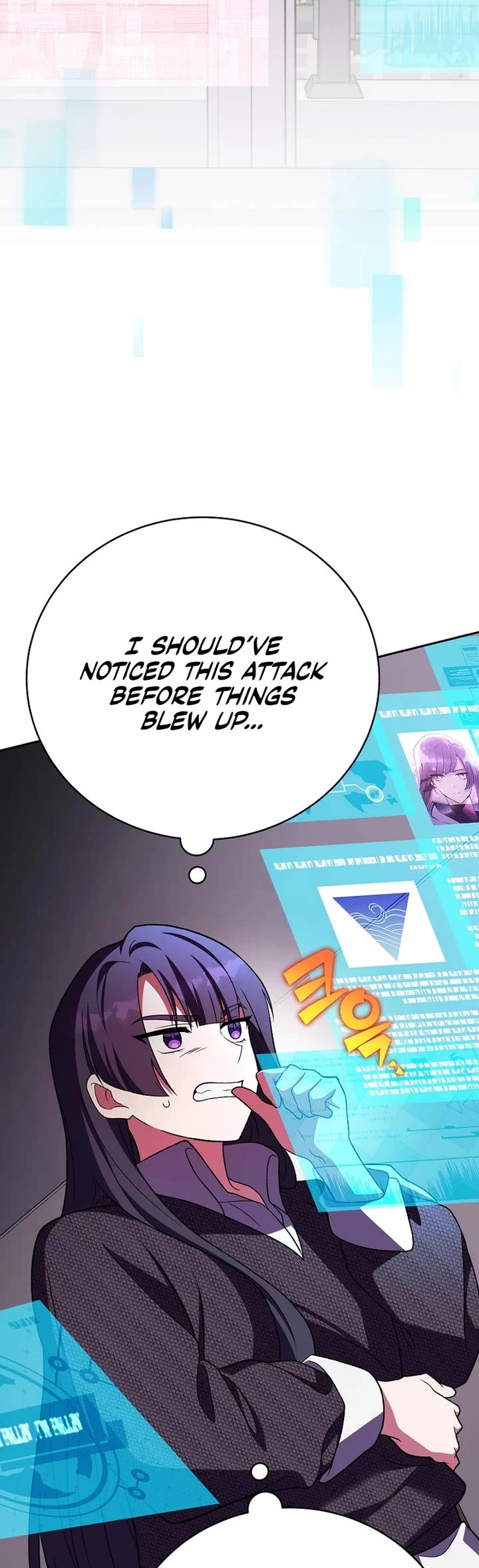 The Novel’s Extra chapter 145 page 12