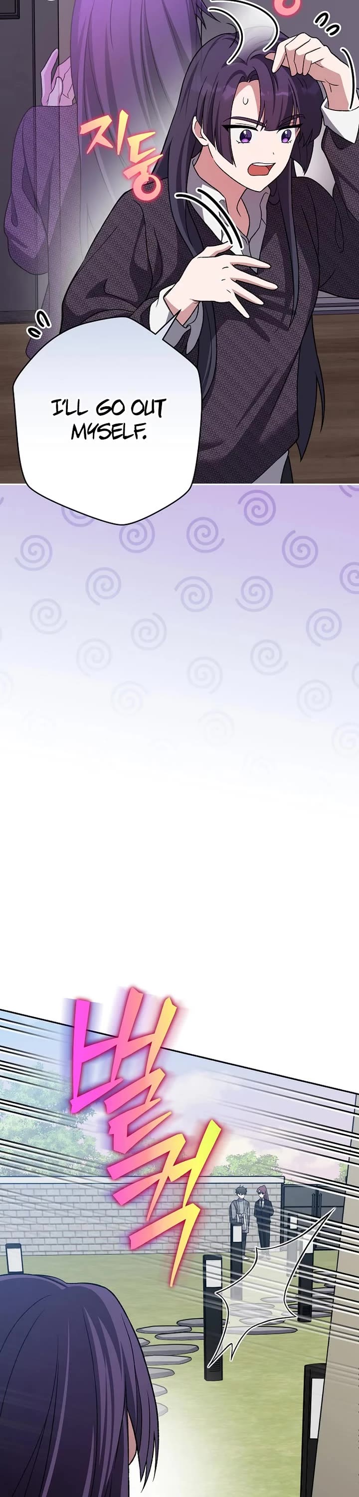 The Novel’s Extra chapter 145 page 19