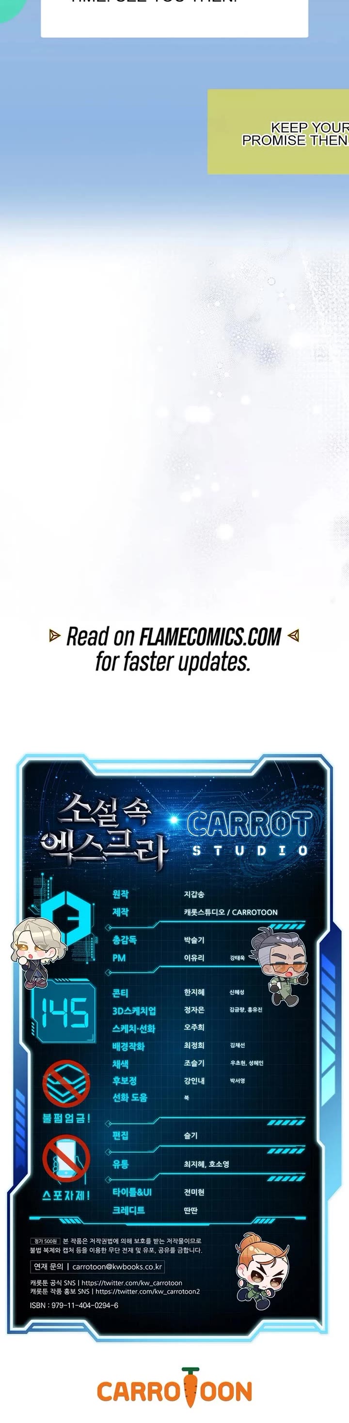 The Novel’s Extra chapter 145 page 59