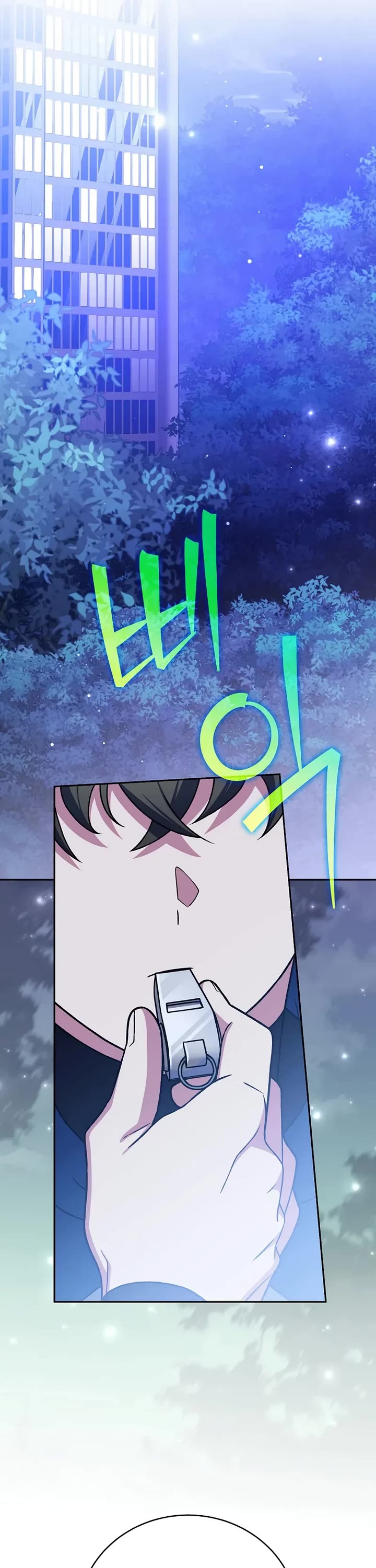 The Novel’s Extra chapter 146 page 25