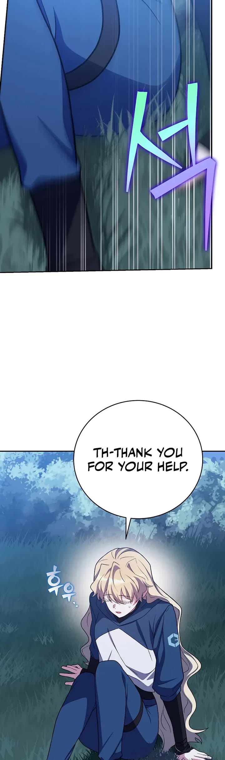 The Novel’s Extra chapter 146 page 27