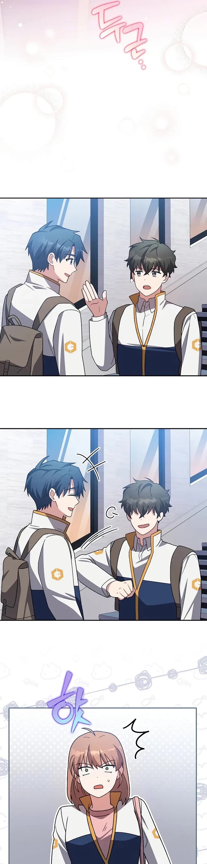 The Novel’s Extra chapter 147 page 26