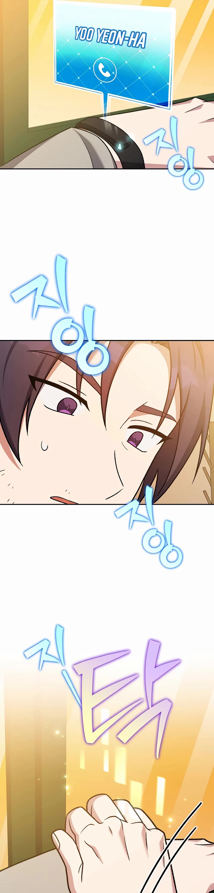 The Novel’s Extra chapter 148 page 54