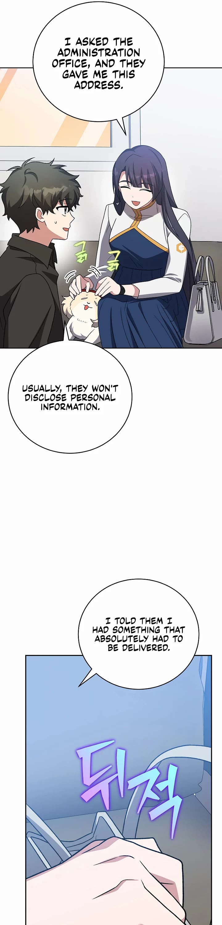 The Novel’s Extra chapter 148 page 6