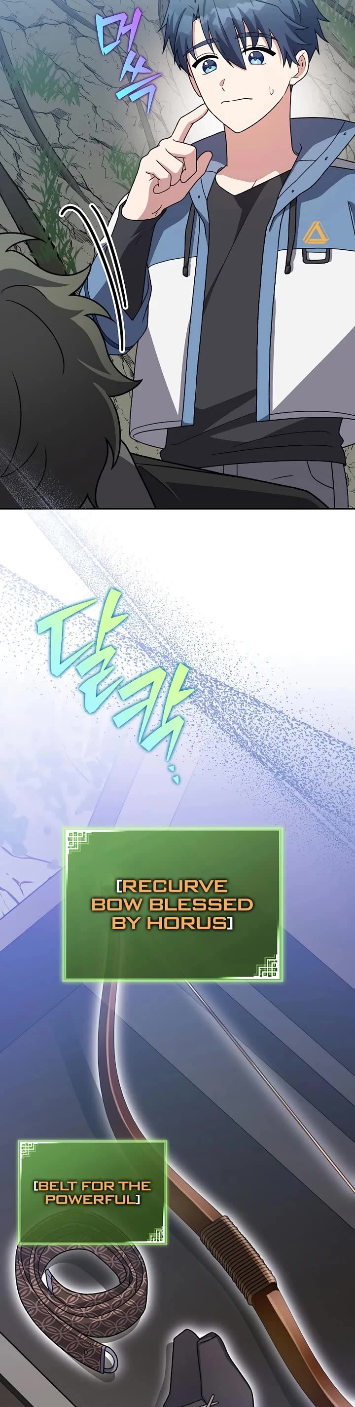 The Novel’s Extra chapter 149 page 28