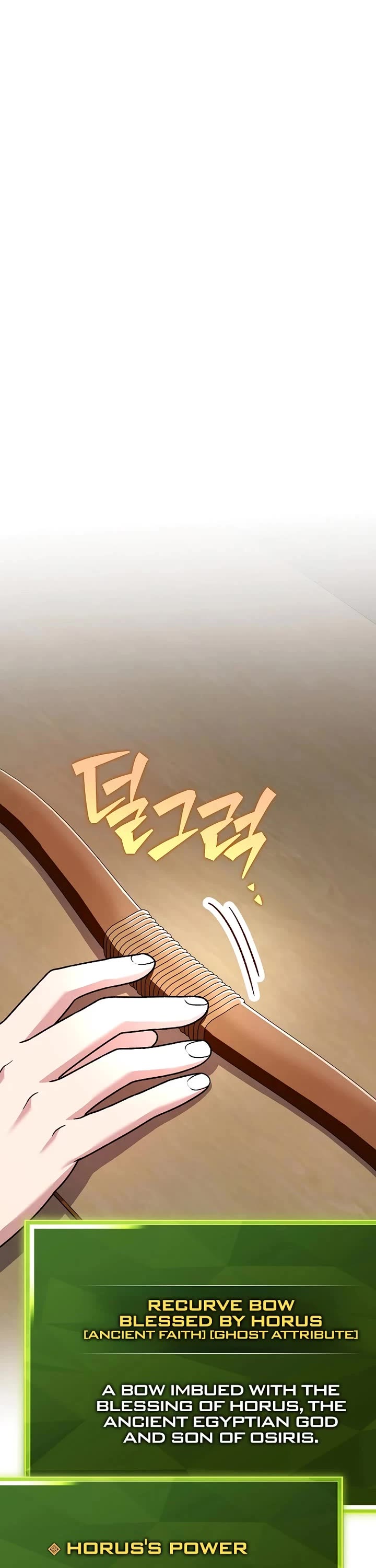 The Novel’s Extra chapter 149 page 47