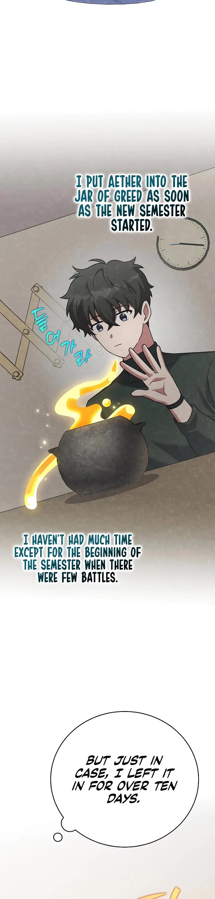 The Novel’s Extra chapter 149 page 55