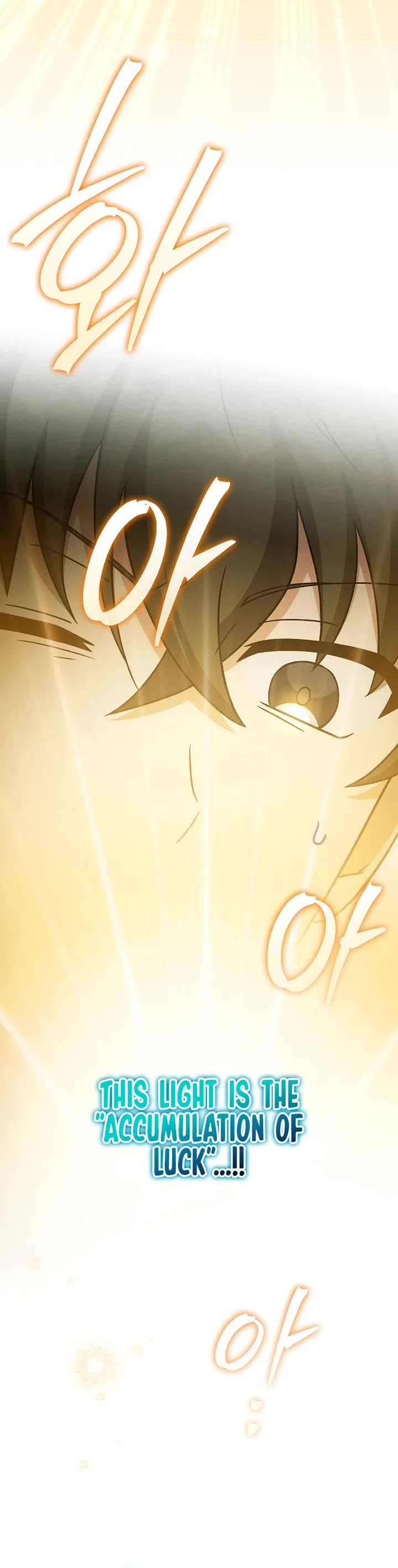 The Novel’s Extra chapter 149 page 57