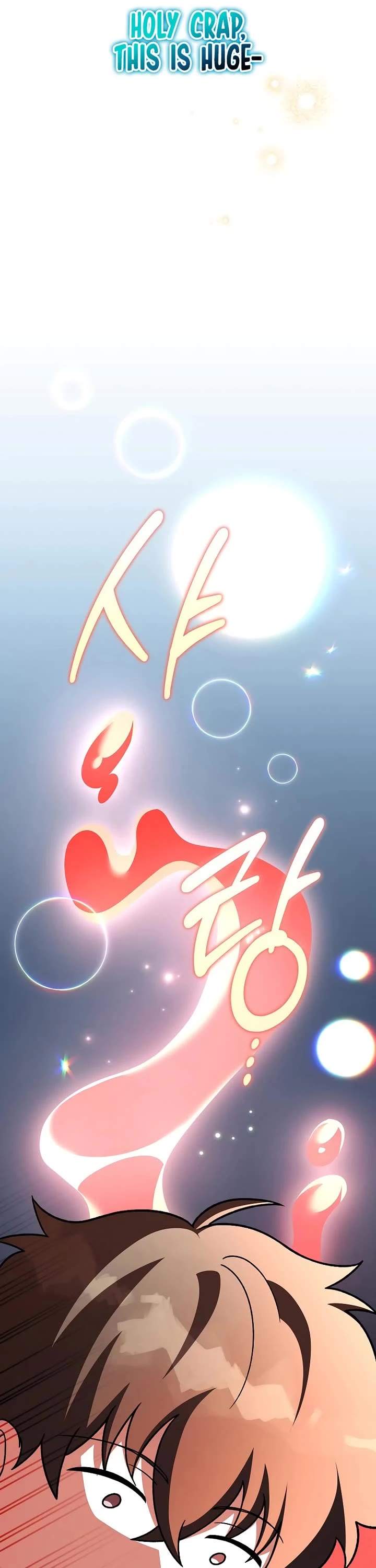 The Novel’s Extra chapter 149 page 58