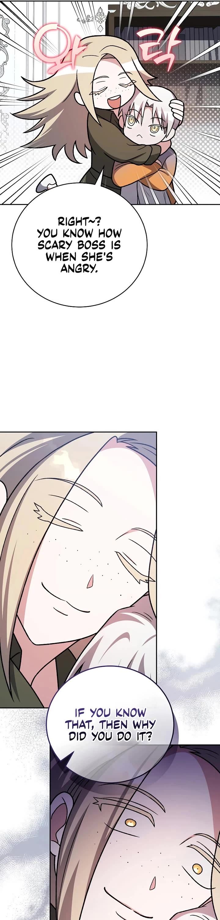 The Novel’s Extra chapter 149 page 6