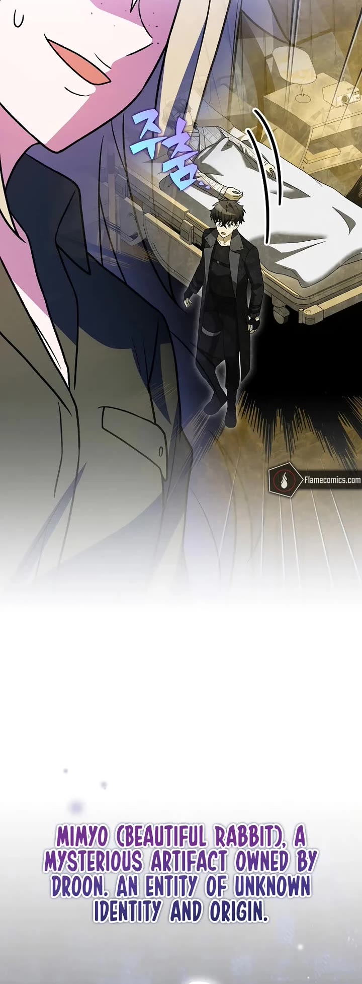 The Novel’s Extra chapter 149 page 9