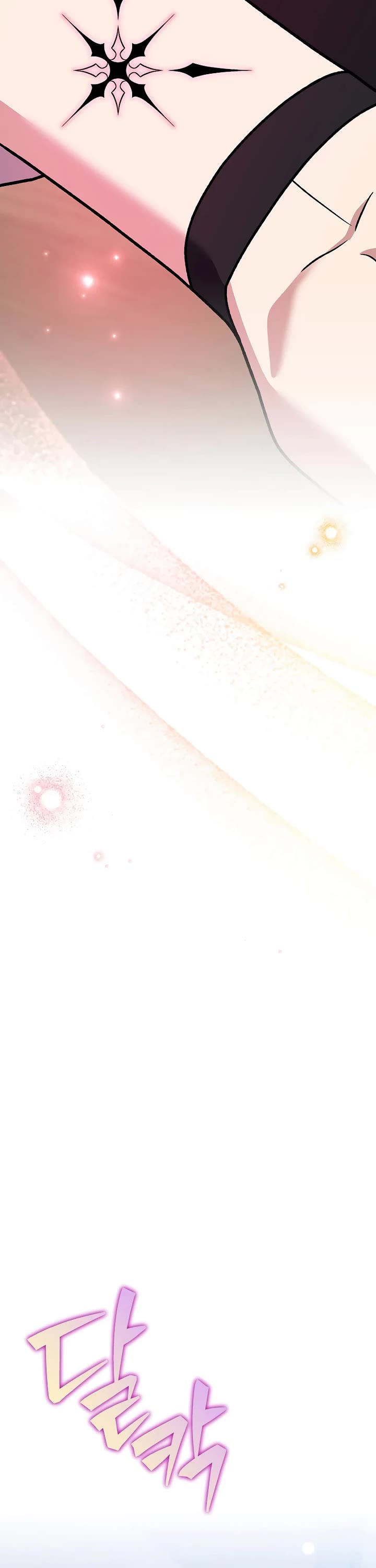 The Novel’s Extra chapter 150 page 11