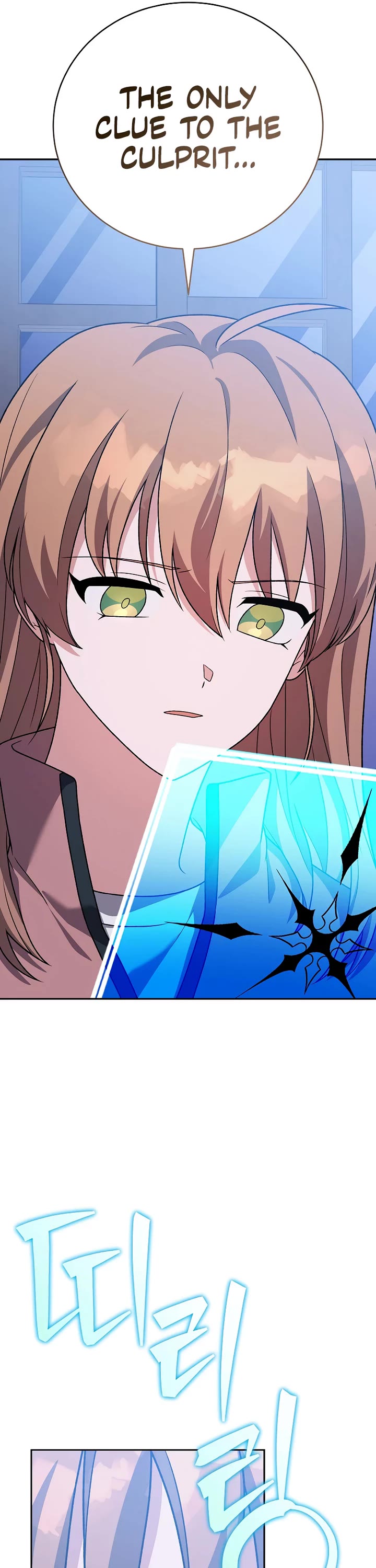 The Novel’s Extra chapter 150 page 18