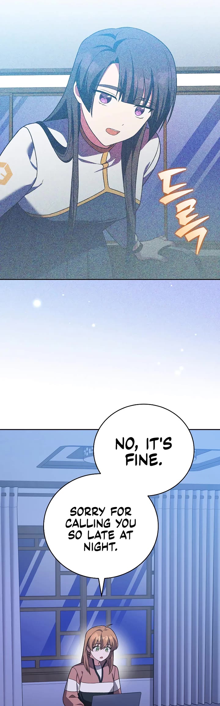 The Novel’s Extra chapter 150 page 20