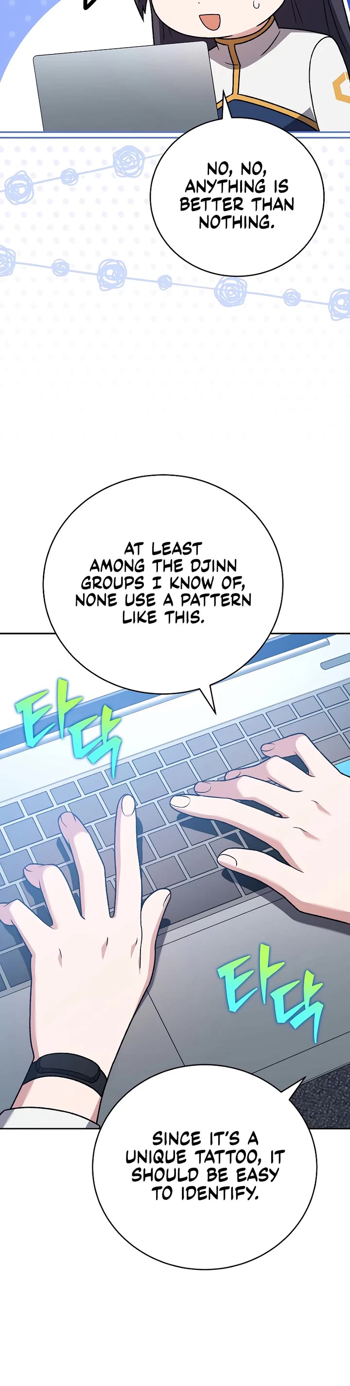 The Novel’s Extra chapter 150 page 24