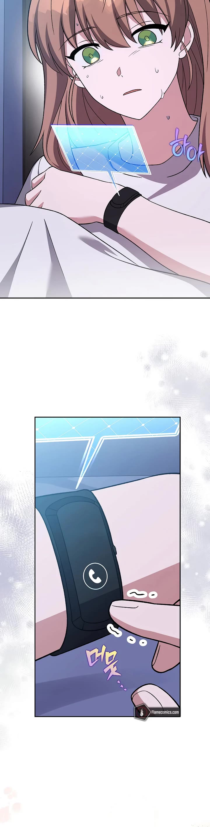 The Novel’s Extra chapter 150 page 41