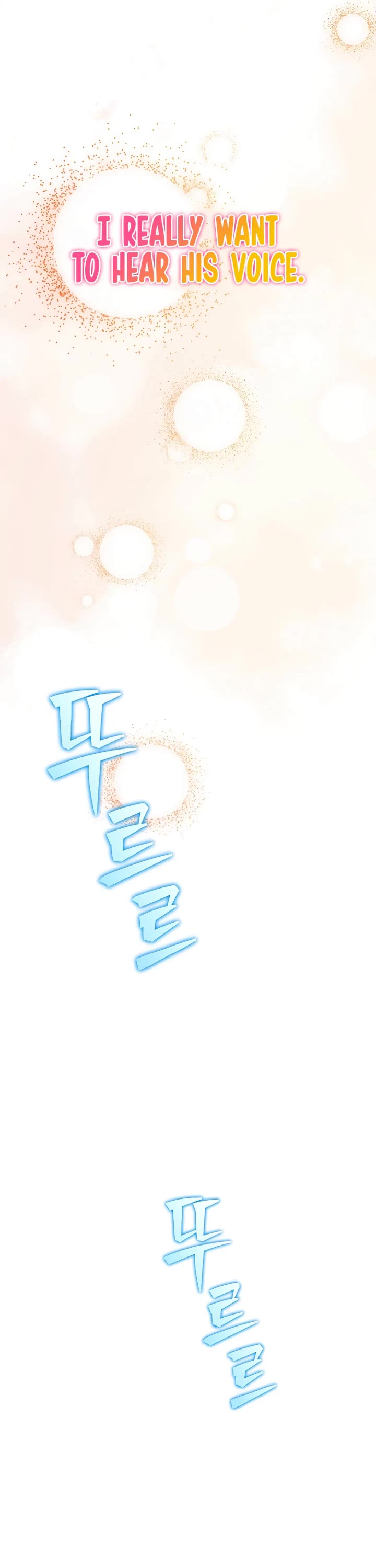 The Novel’s Extra chapter 150 page 42