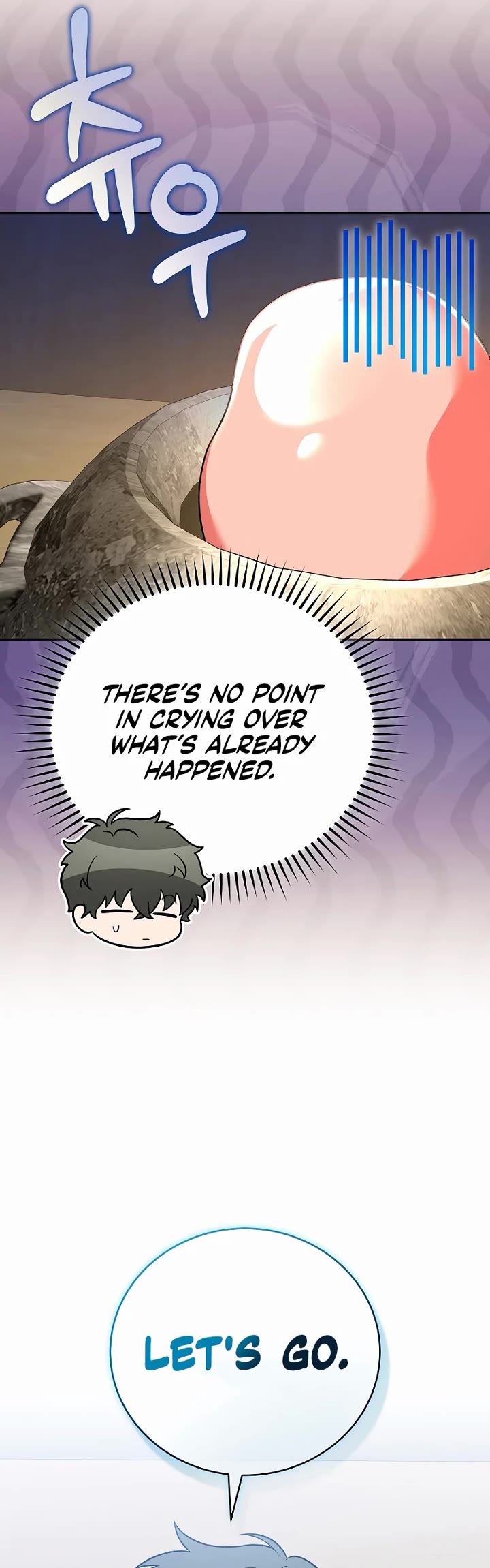 The Novel’s Extra chapter 150 page 8