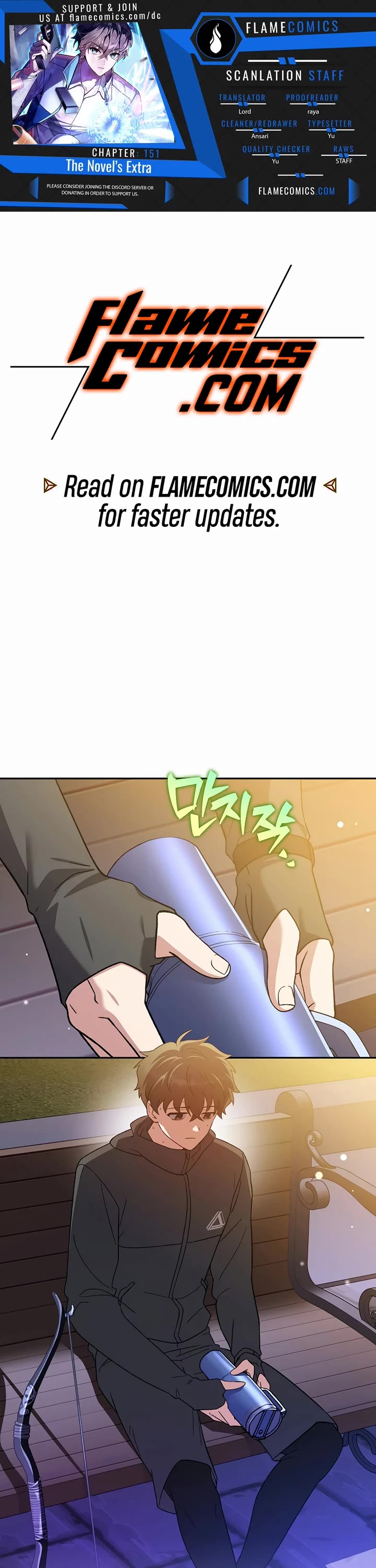 The Novel’s Extra chapter 151 page 1