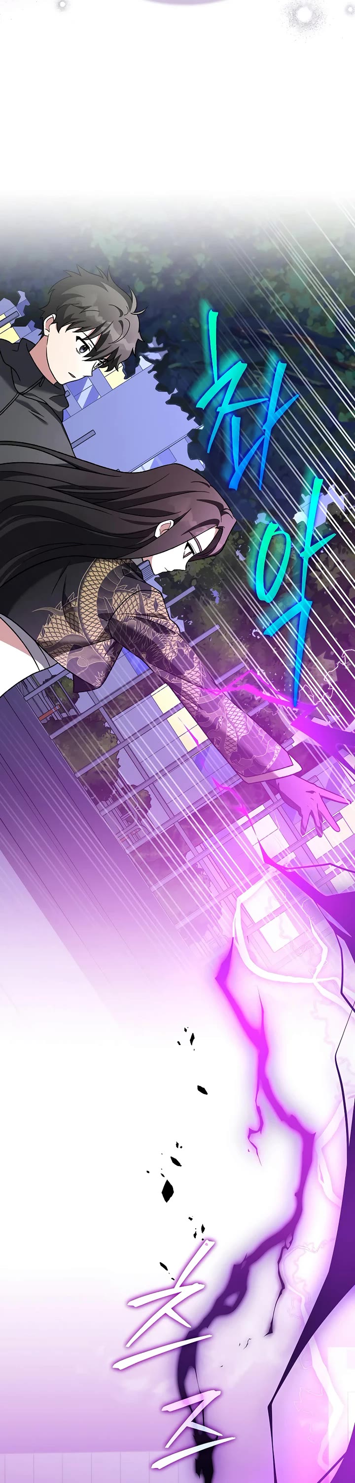 The Novel’s Extra chapter 151 page 19