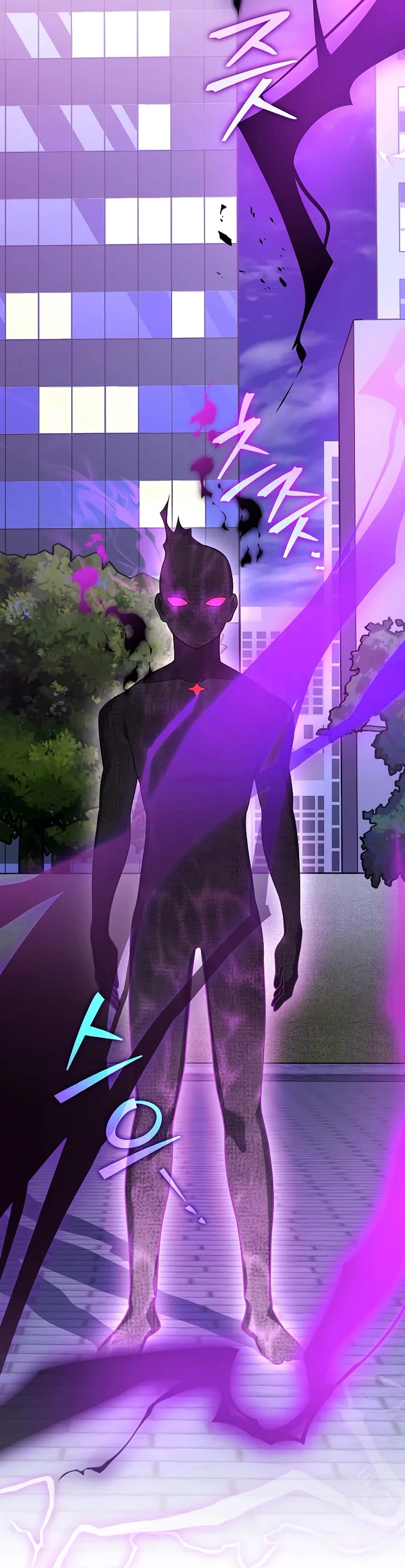 The Novel’s Extra chapter 151 page 20