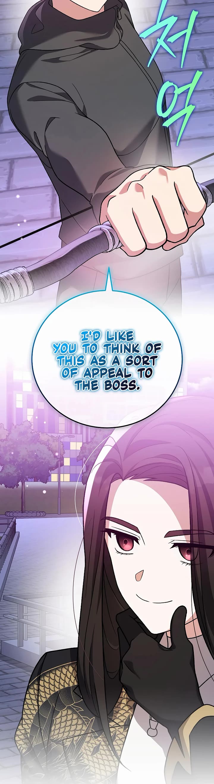 The Novel’s Extra chapter 151 page 24