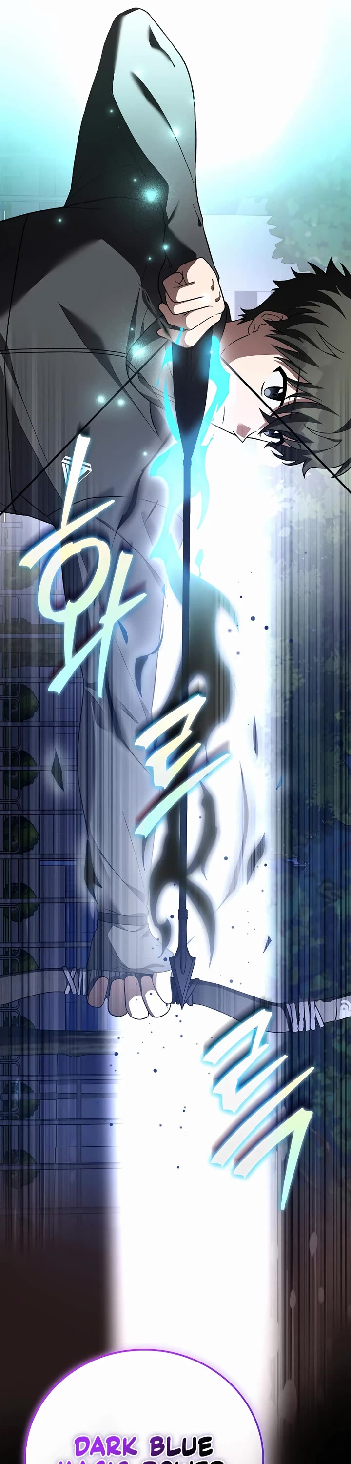 The Novel’s Extra chapter 151 page 30