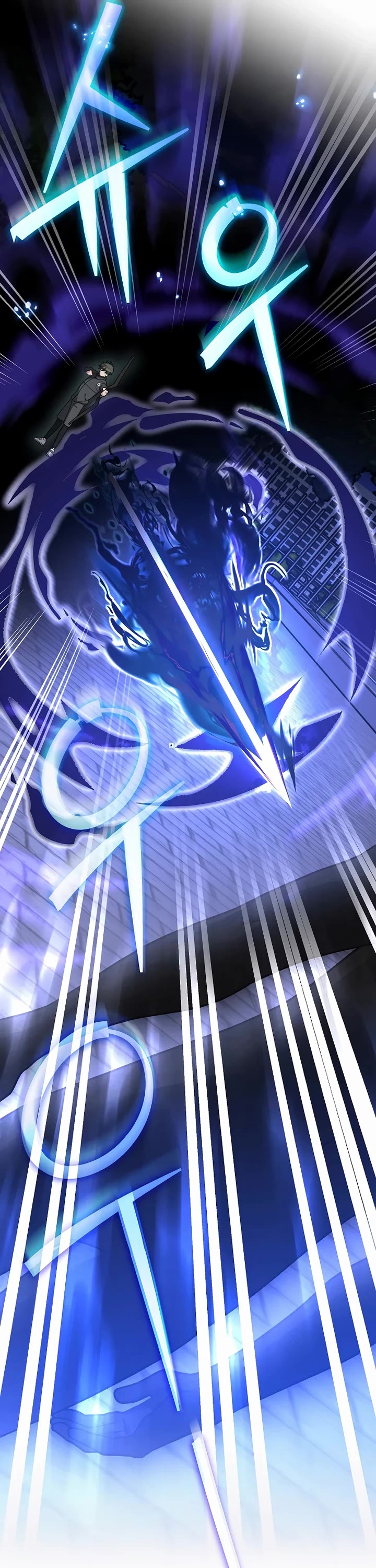 The Novel’s Extra chapter 151 page 34