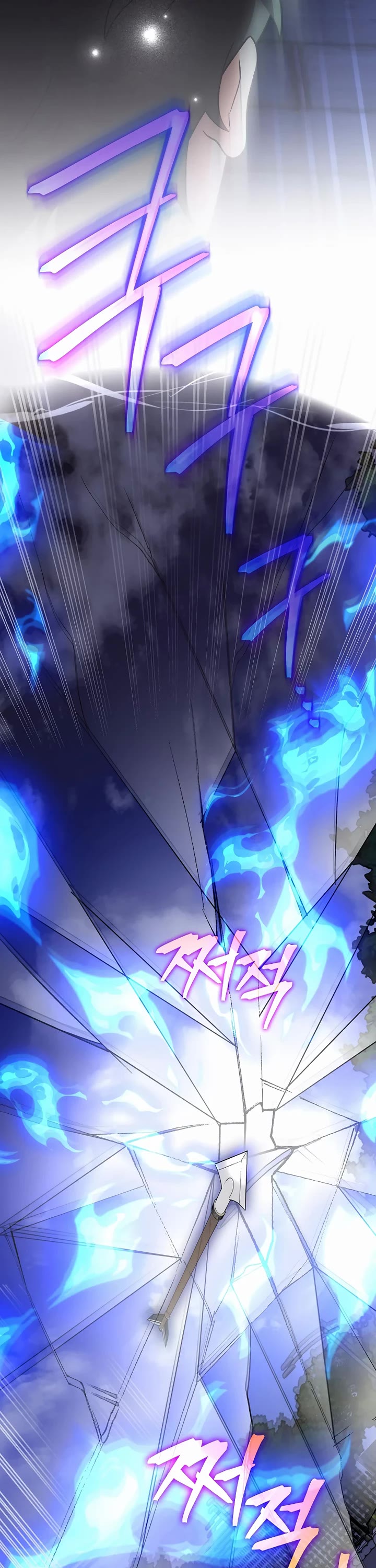 The Novel’s Extra chapter 151 page 37