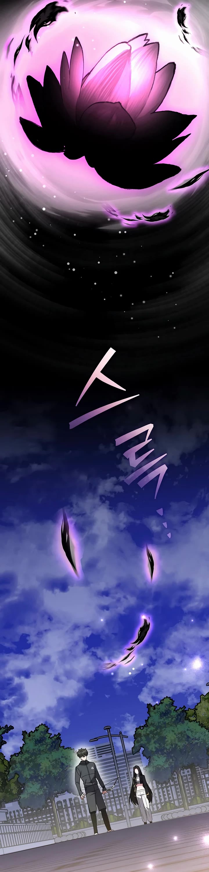 The Novel’s Extra chapter 151 page 41