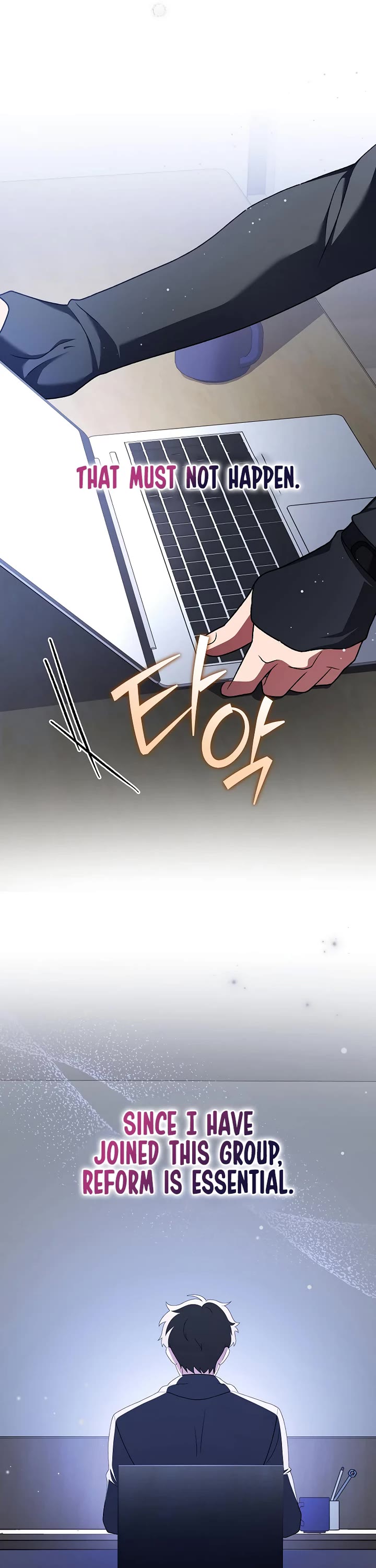 The Novel’s Extra chapter 151 page 54