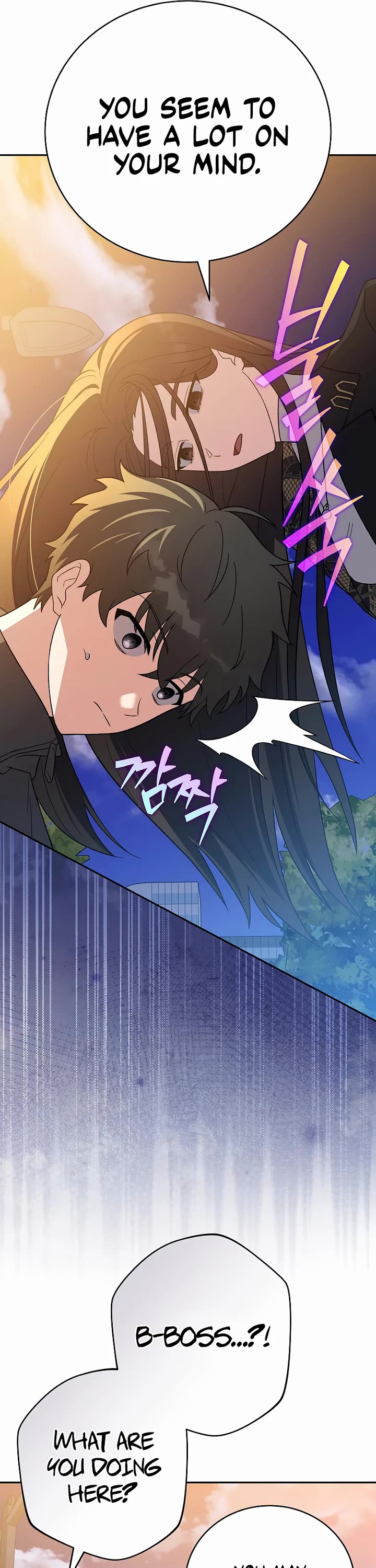 The Novel’s Extra chapter 151 page 6