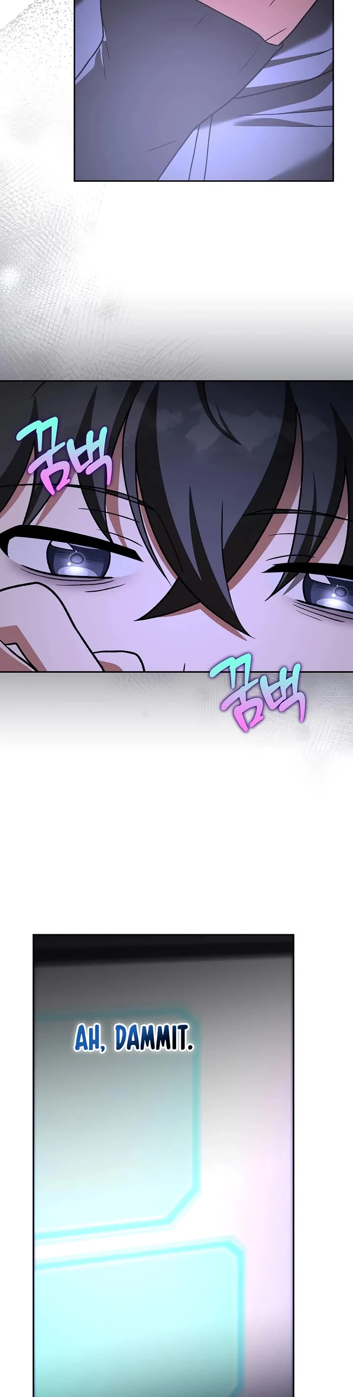 The Novel’s Extra chapter 152 page 15