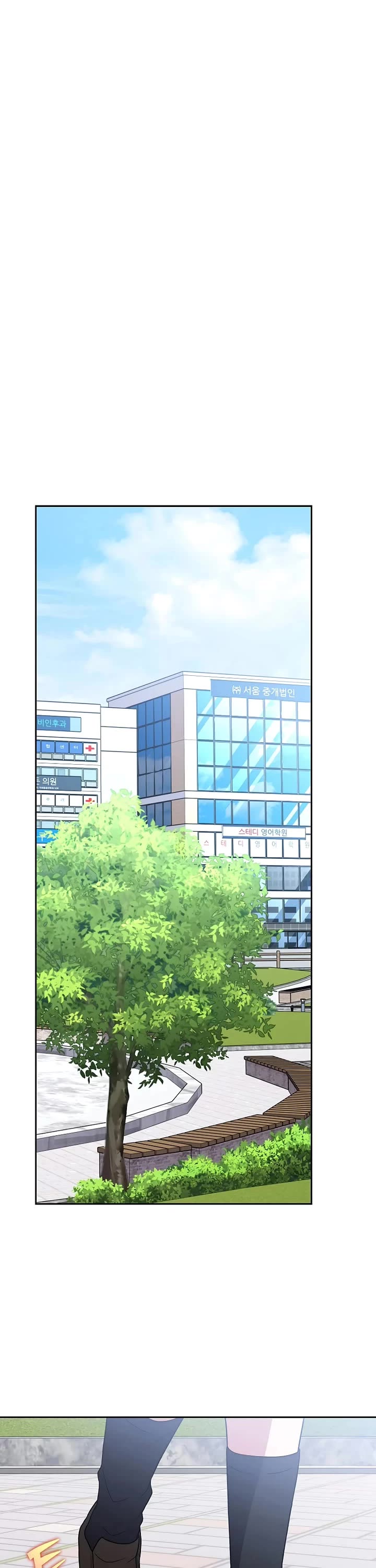 The Novel’s Extra chapter 152 page 26