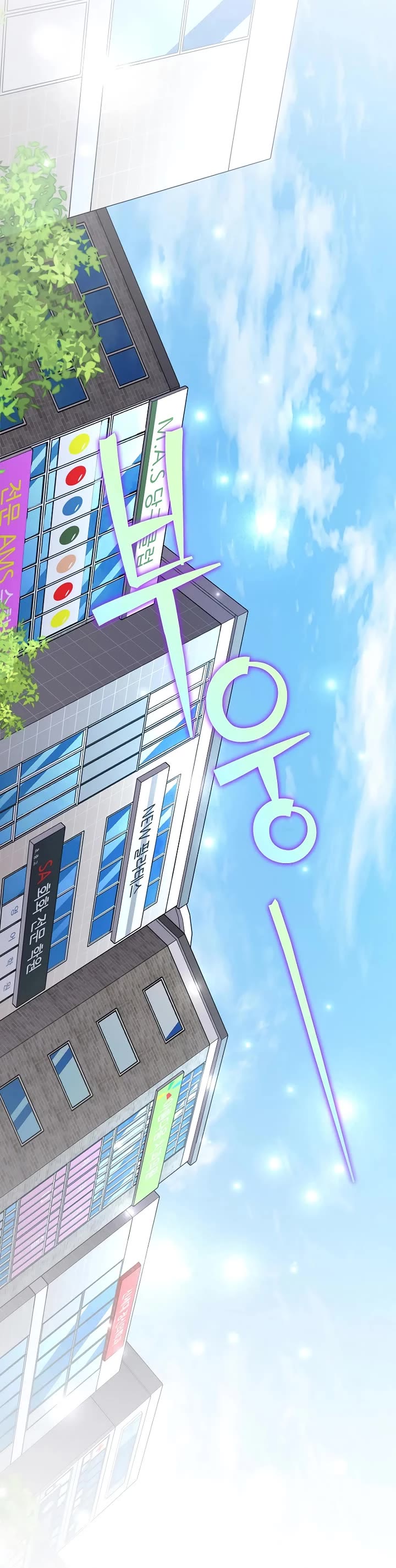 The Novel’s Extra chapter 152 page 43