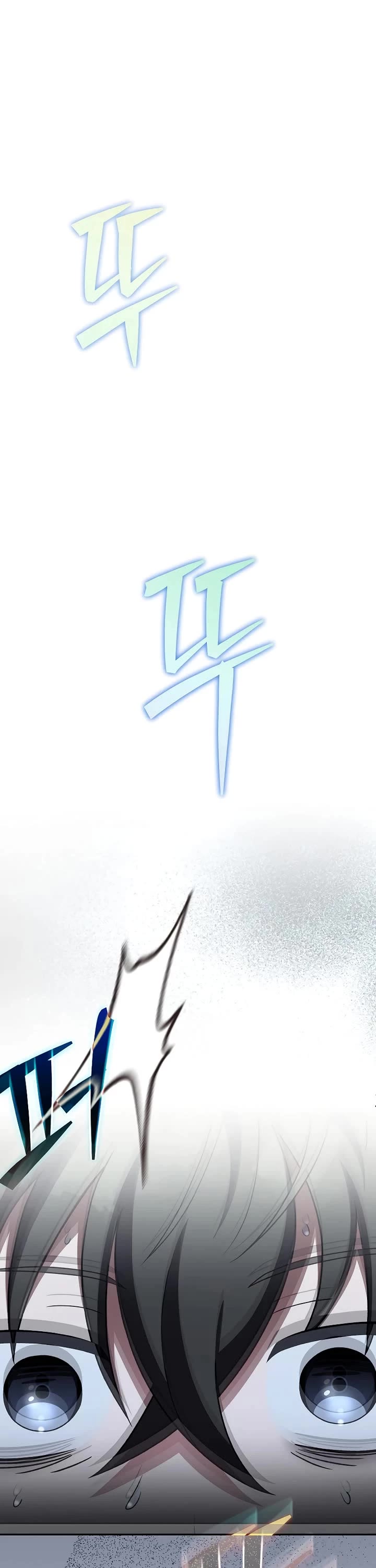 The Novel’s Extra chapter 152 page 45