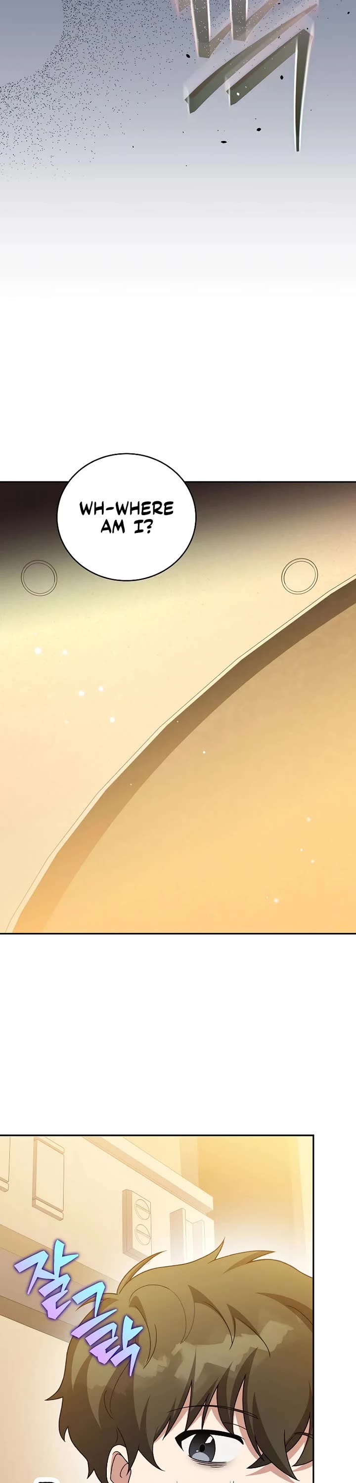 The Novel’s Extra chapter 152 page 46