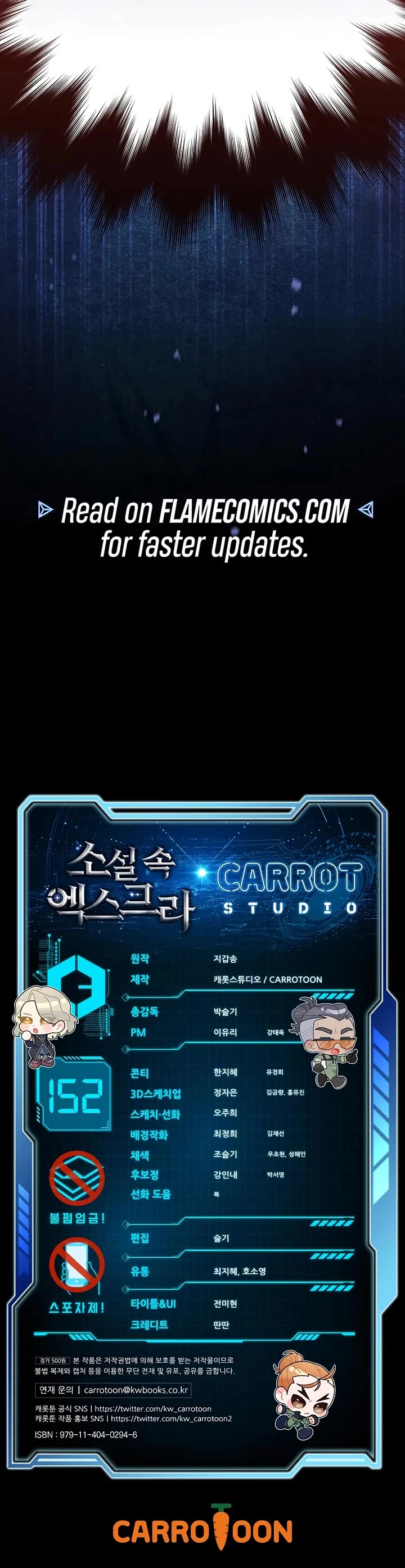 The Novel’s Extra chapter 152 page 56