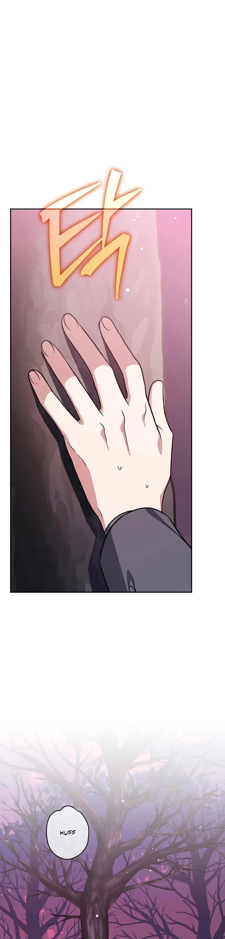 The Novel’s Extra chapter 154 page 3