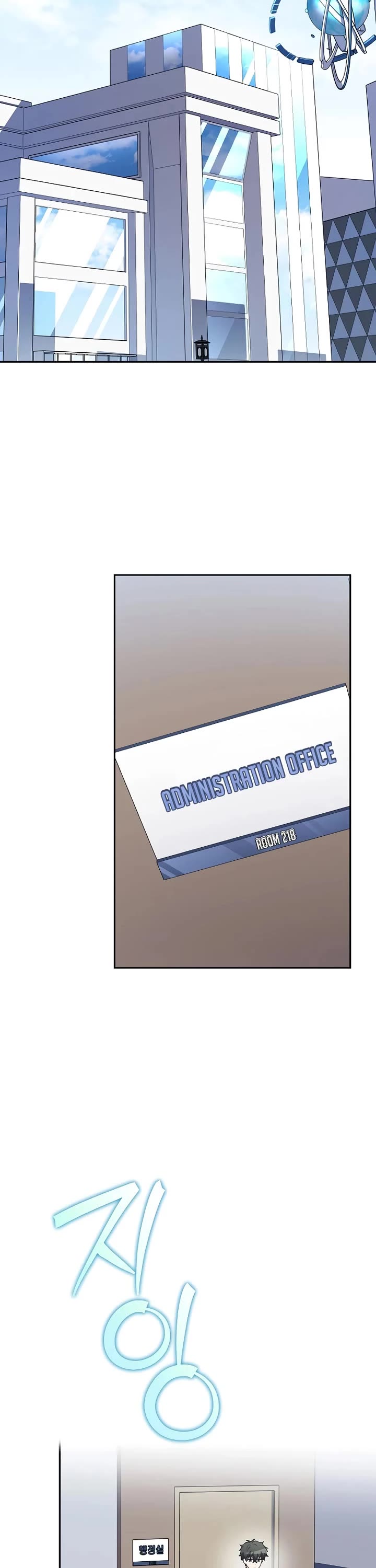 The Novel’s Extra chapter 154 page 59