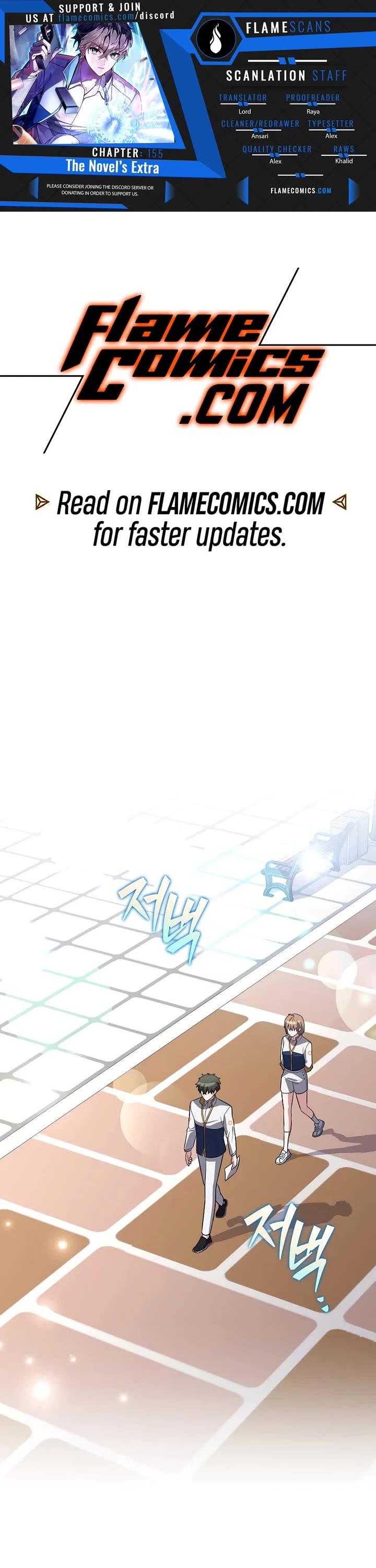 The Novel’s Extra chapter 155 page 1