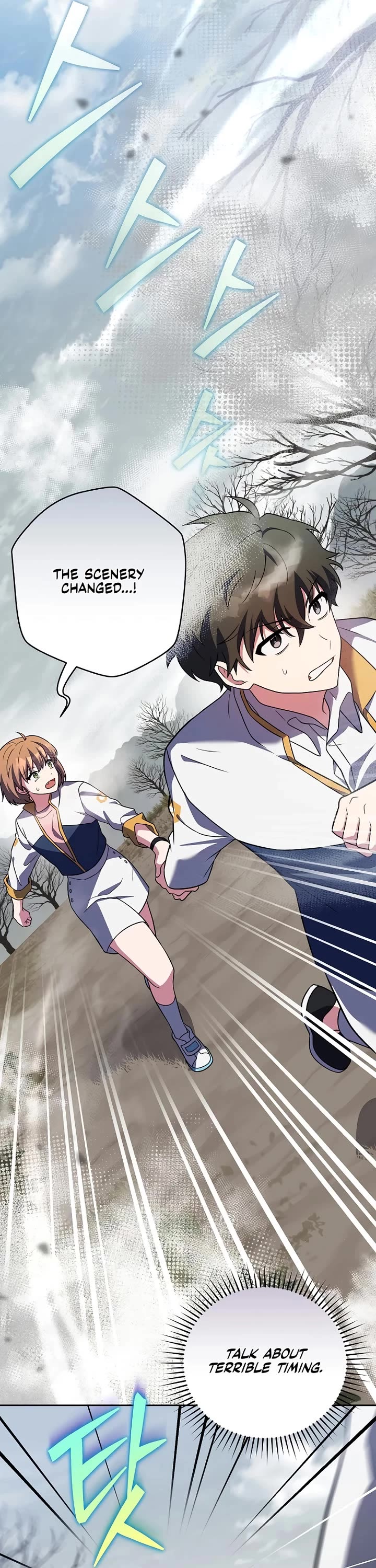 The Novel’s Extra chapter 155 page 12