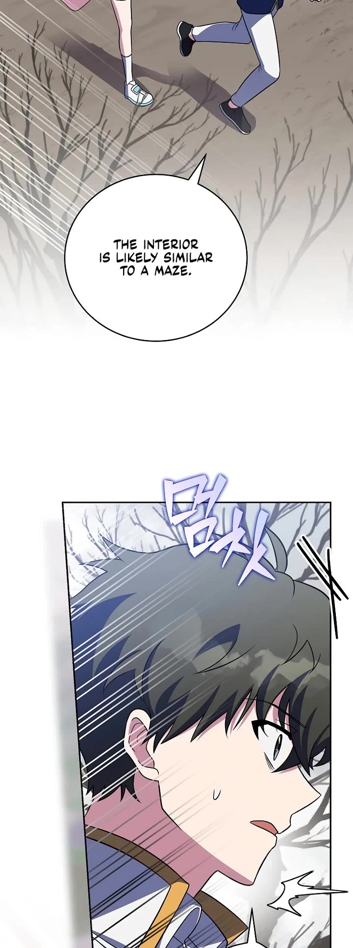 The Novel’s Extra chapter 155 page 17