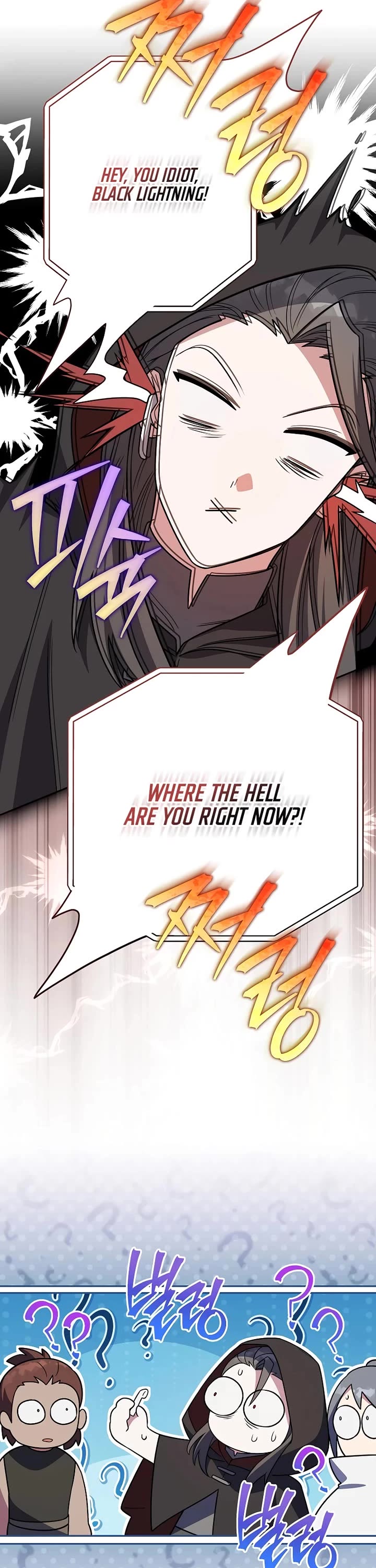 The Novel’s Extra chapter 155 page 40