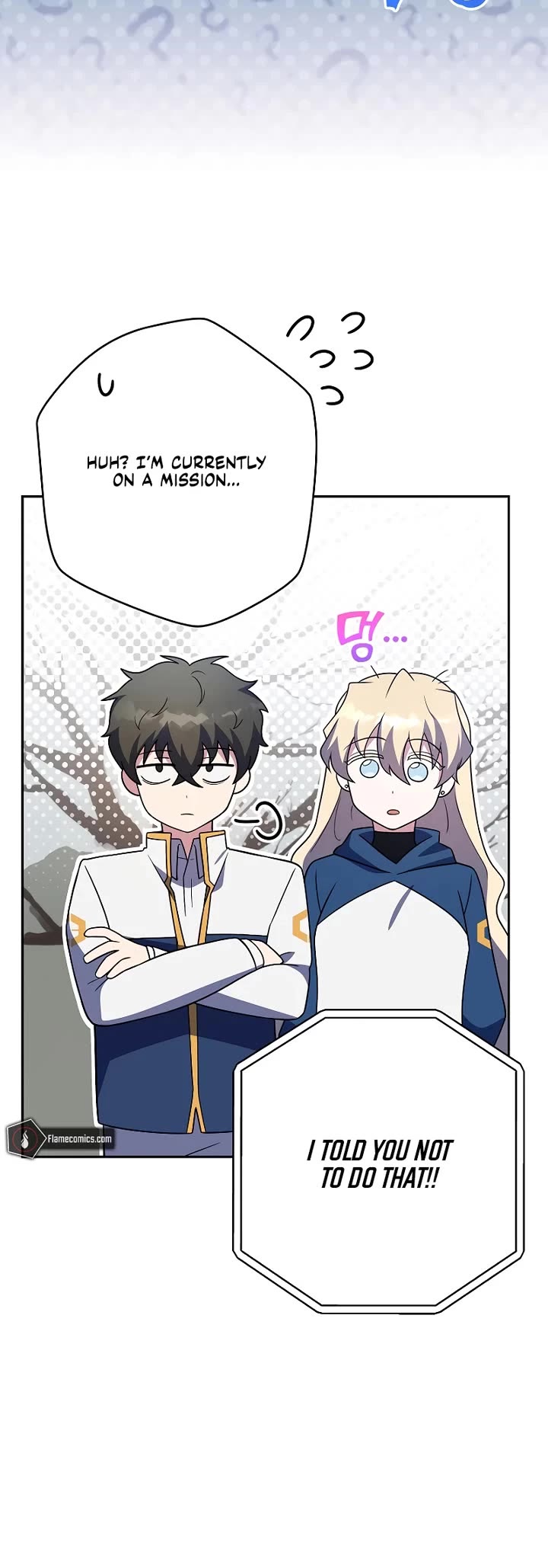 The Novel’s Extra chapter 155 page 41